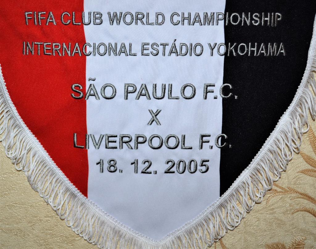 Финал Клубного Чемпионата мира 2005г. ФК Сан-Паулу Бразилия-ФК Ливерпуль Англия 6
