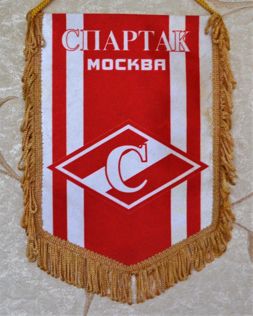 ФК Спартак Москва(логотип клуба 1949г - 1997г)