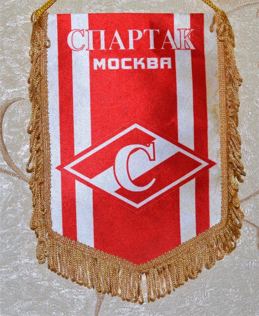 ФК Спартак Москва(логотип клуба 1949г - 1997г) 1