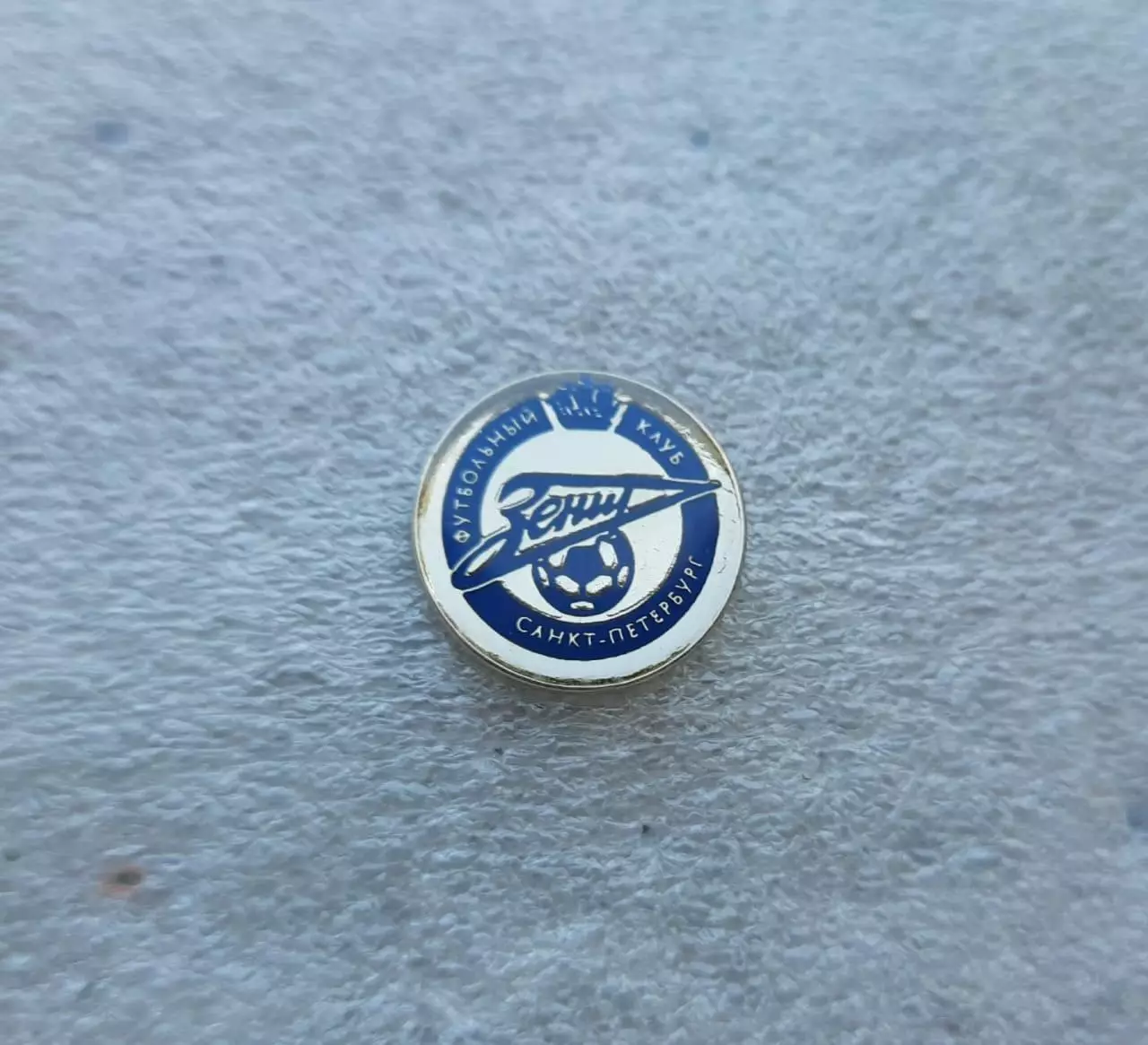 Зенит Санкт-Петербург знак/значок официальный