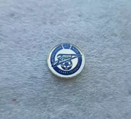 Зенит Санкт-Петербург знак/значок официальный