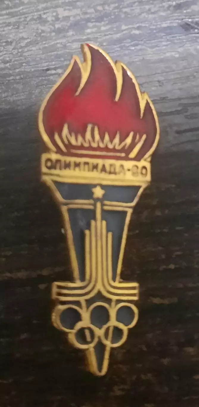 Спорт олимпиада Москва 80