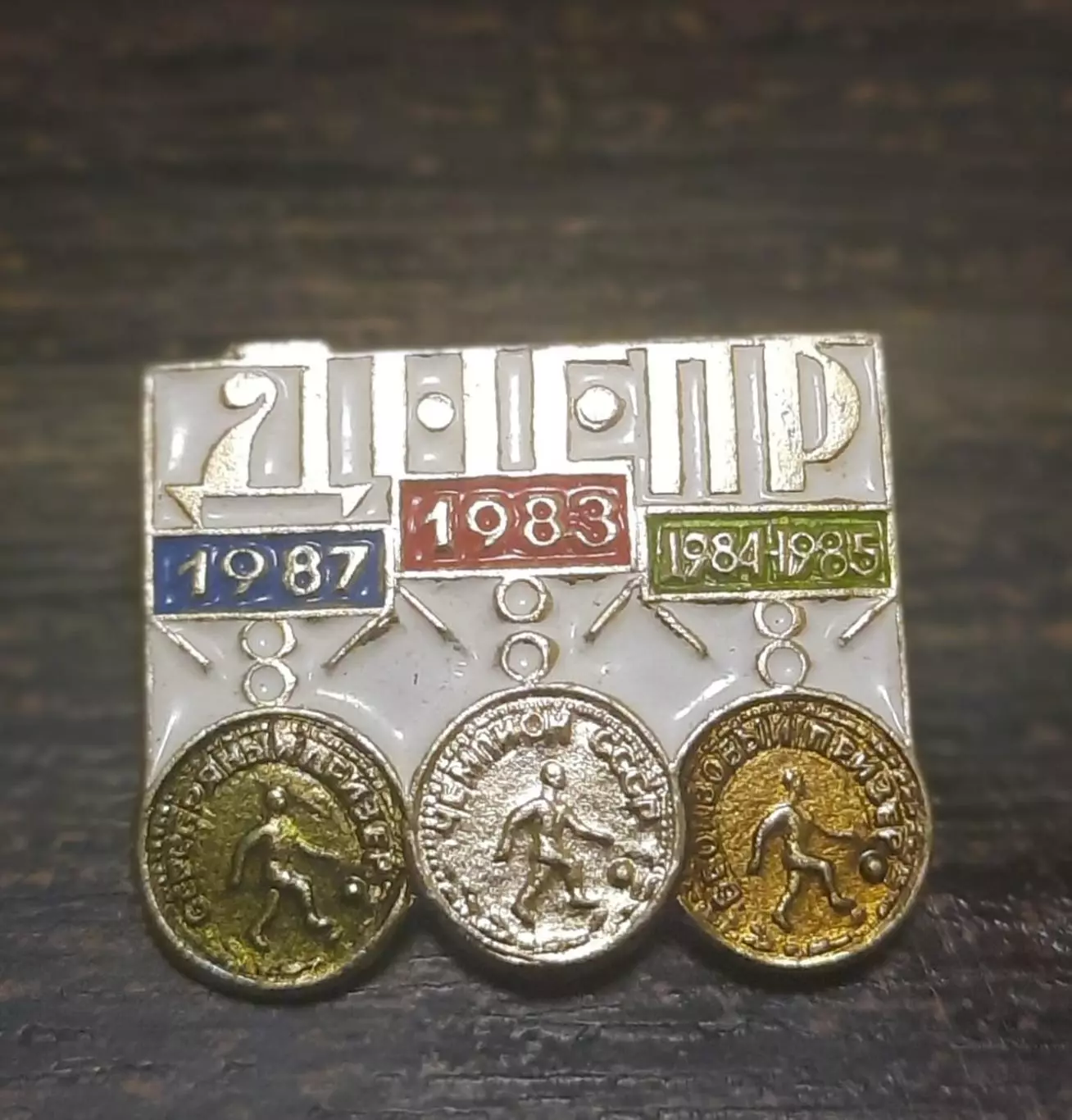 Знак значок футбол Днепр чемпион 1983