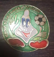 Знак значок футбол Днепр болельщик большой