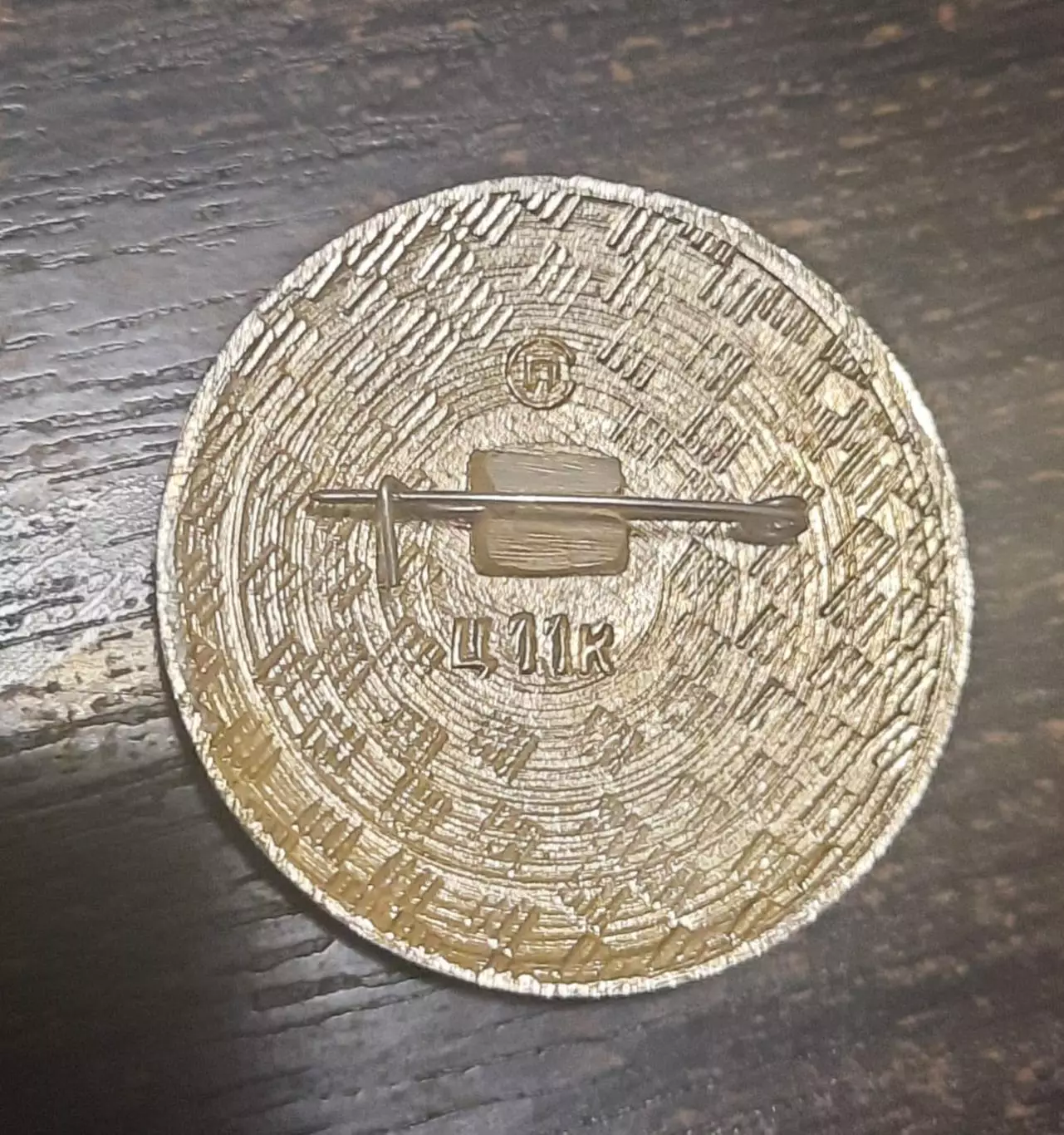 Знак зимняя спартакиада 1