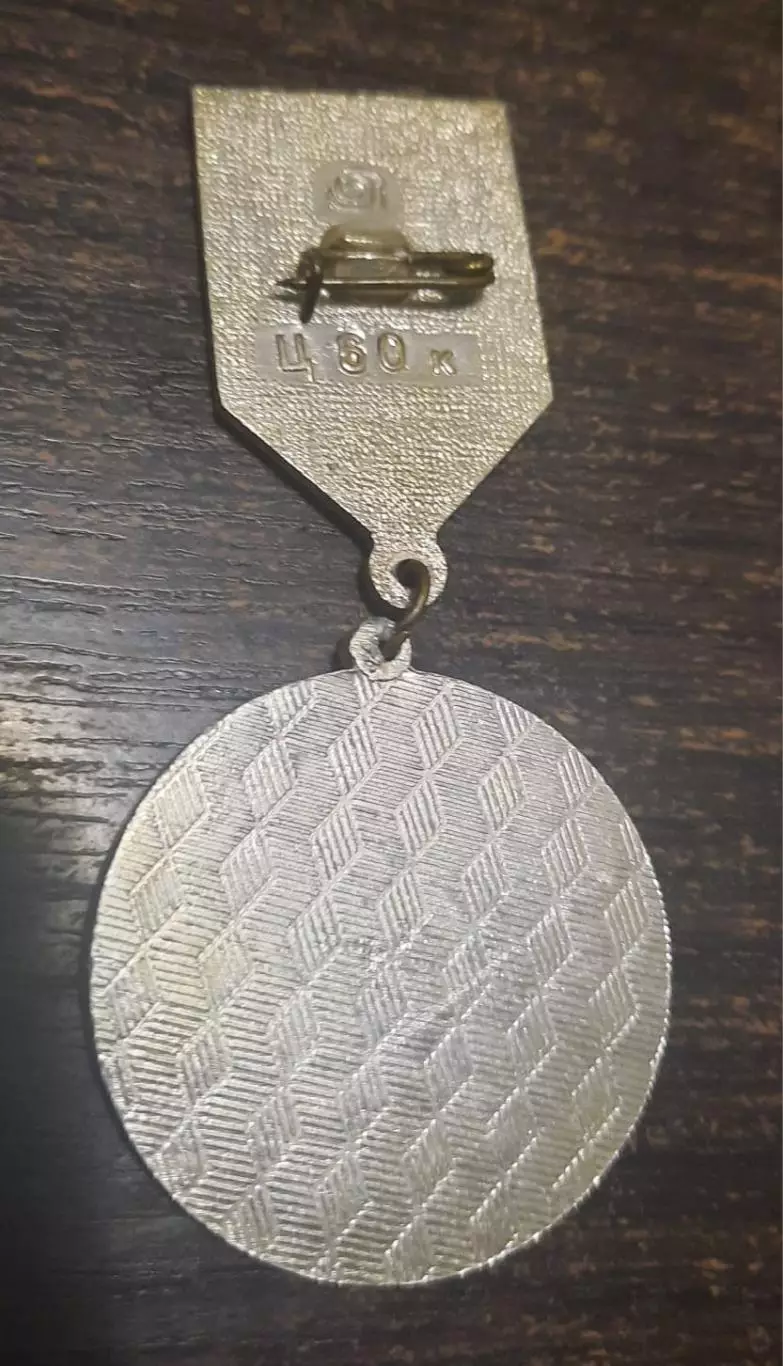 Знак хоккей 1