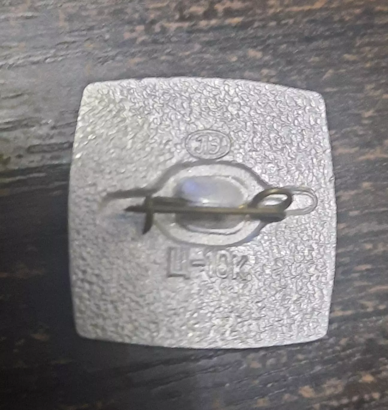 Знак хоккей чемпиоат мира 1973 1