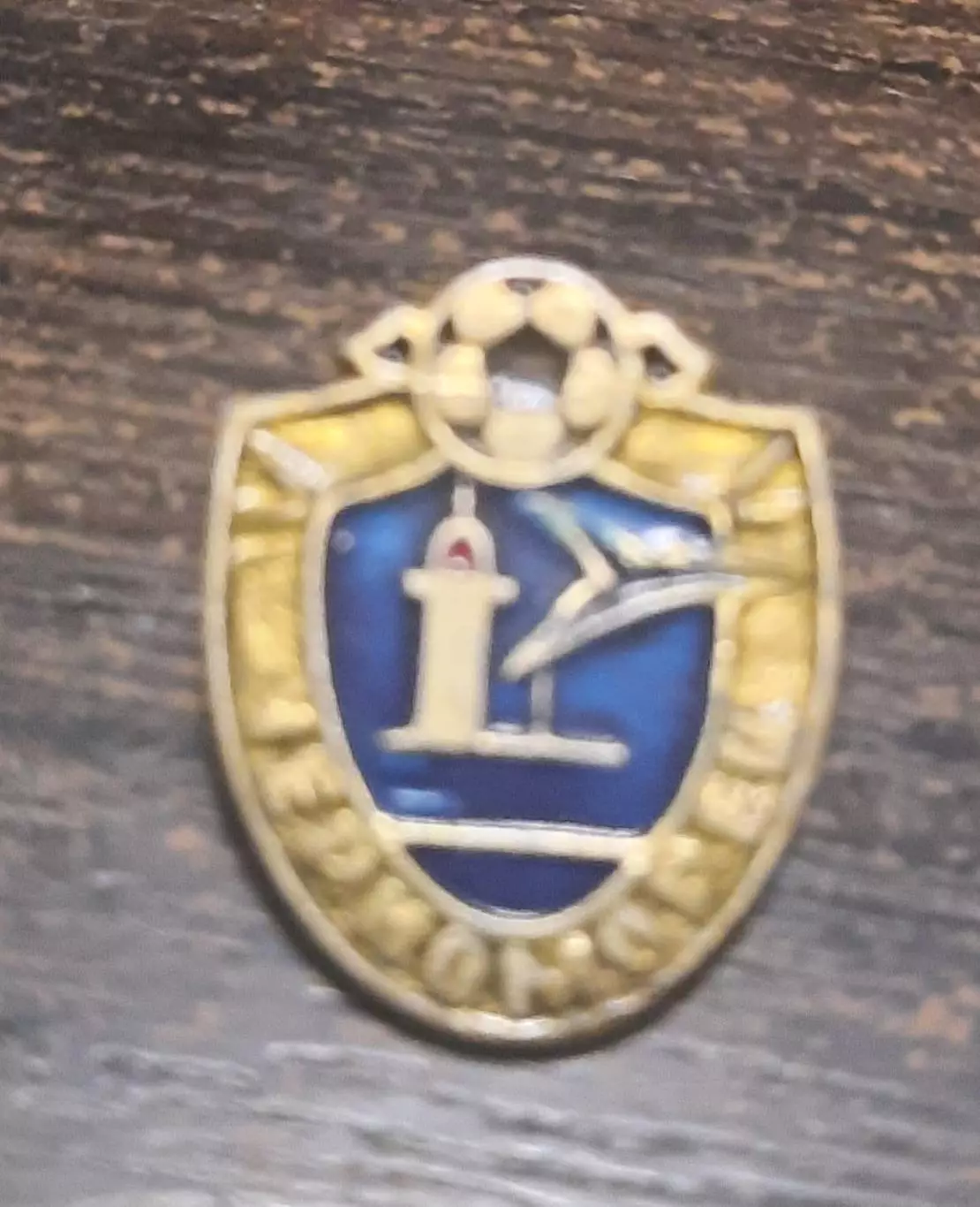 Знак значок футбол Черноморец