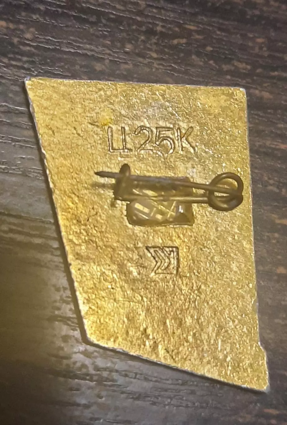 Знак хоккей Динамо Москва 1