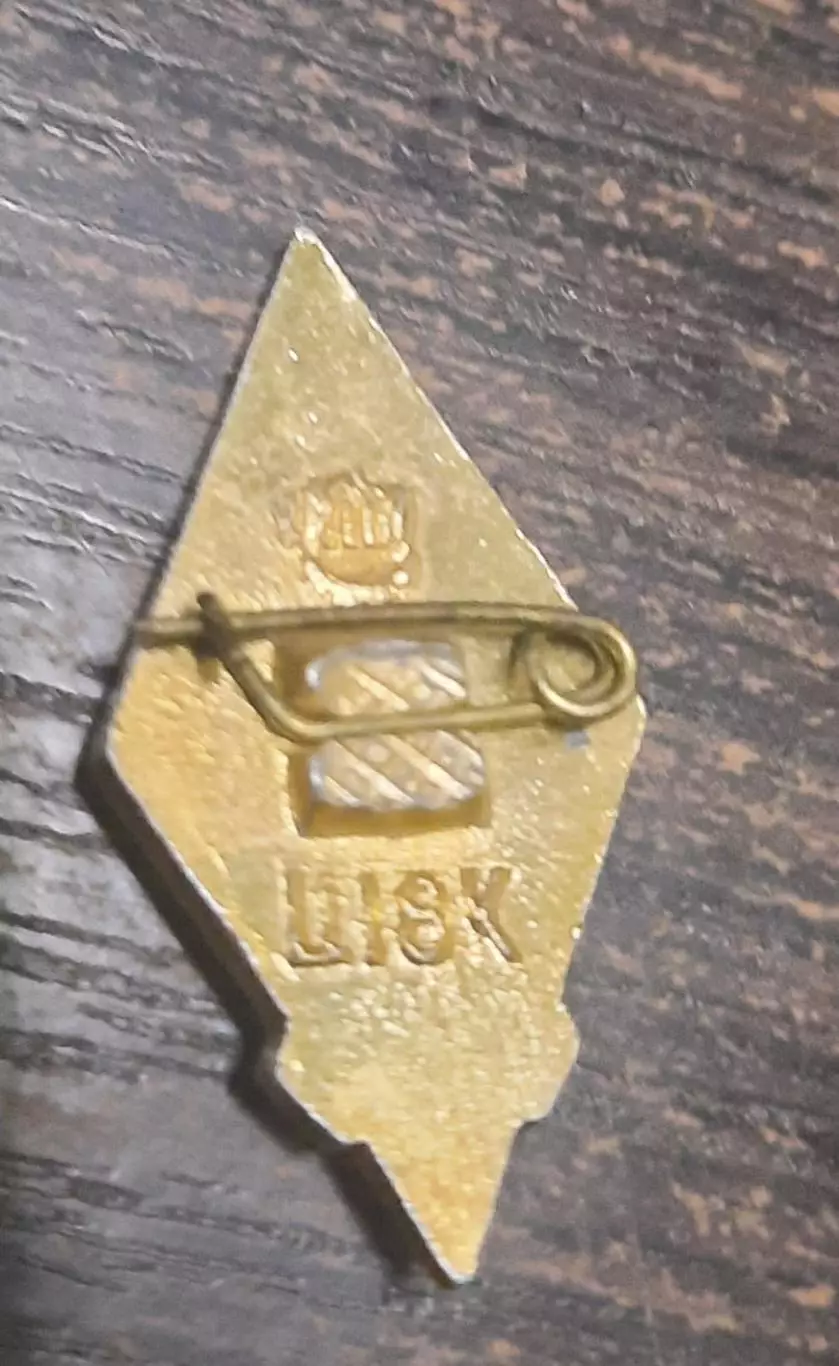 Знак футбол Динамо Киев ромб 1