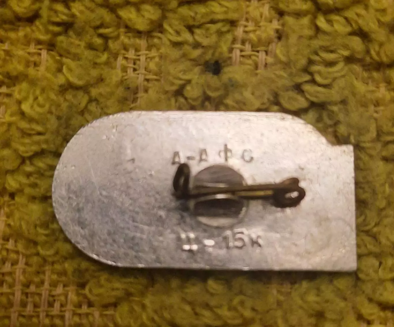 Знак Кайрат Алма-Ата футбол 1