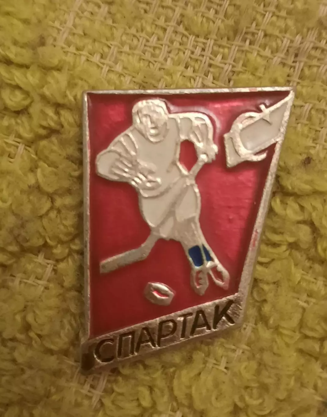 Хоккей чемпионат СССР Спартак