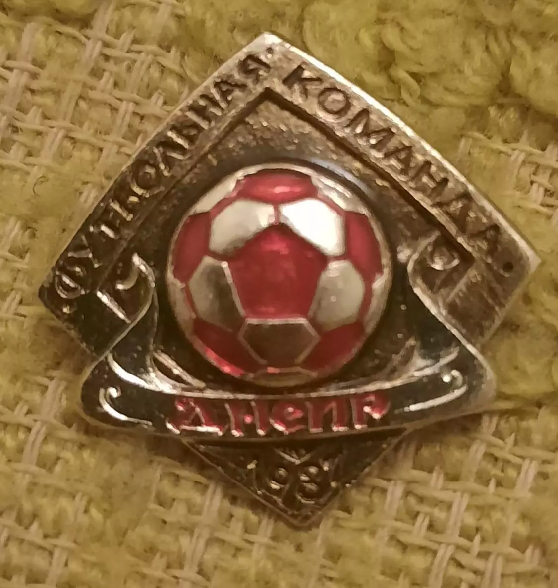 Знак Днепр футбол