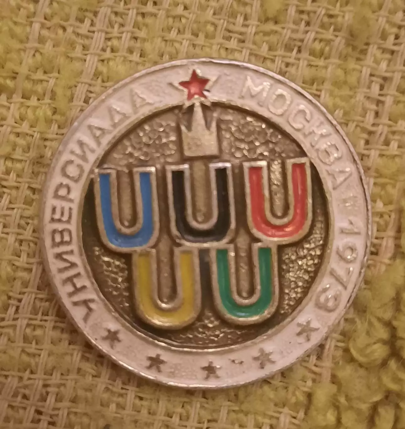 Знак универсиада