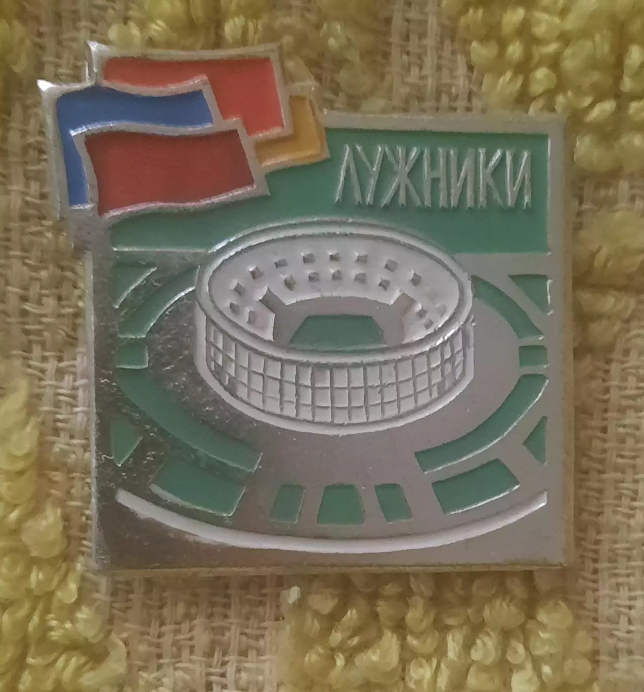 Спорт футбол стадион Лужники