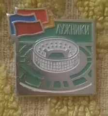 Спорт футбол стадион Лужники