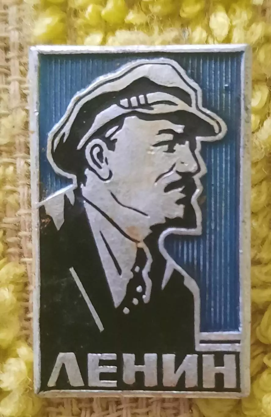 значок ленин