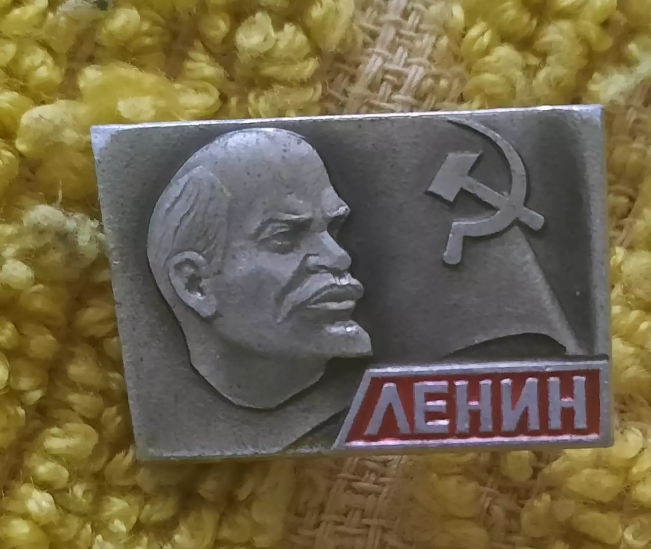 значок ленин 3