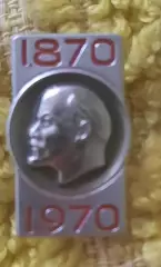 Ленин 100