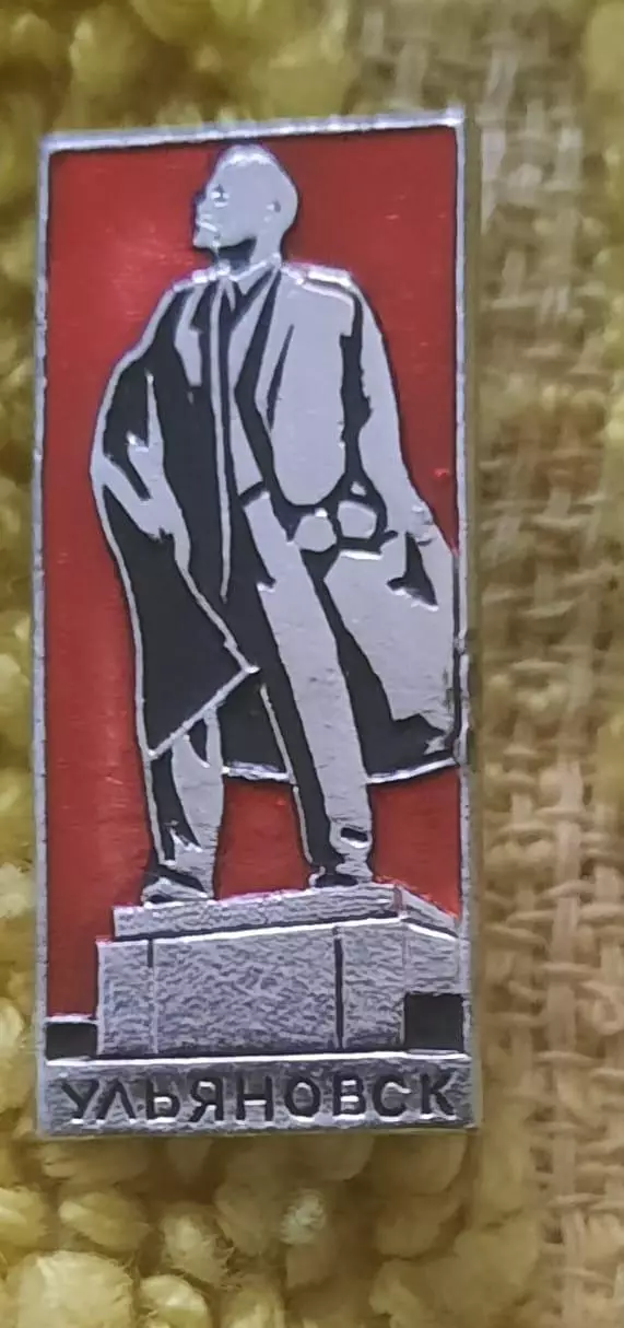 Ульяновск памятник ленину