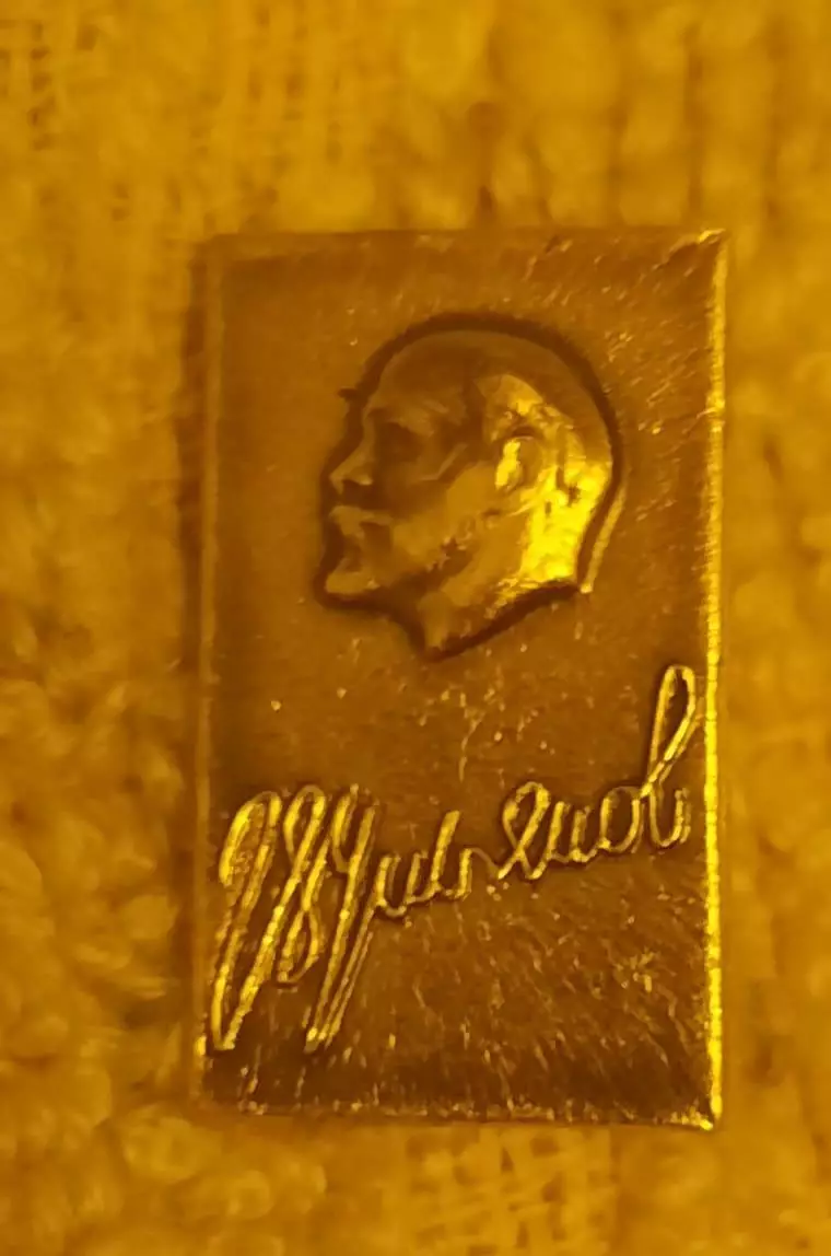 ленин 6
