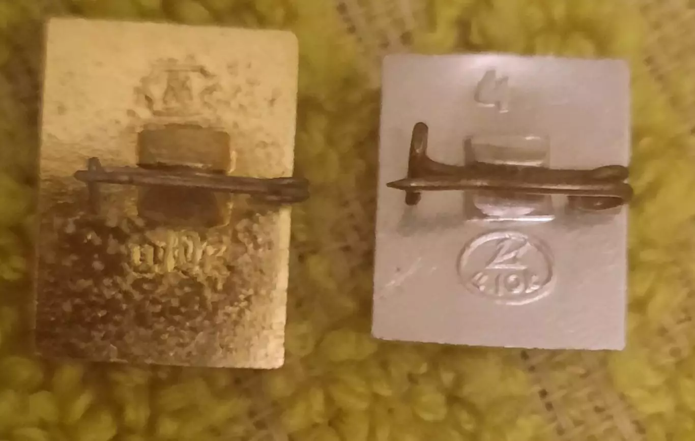 25 съезд КПСС 2 шт 1