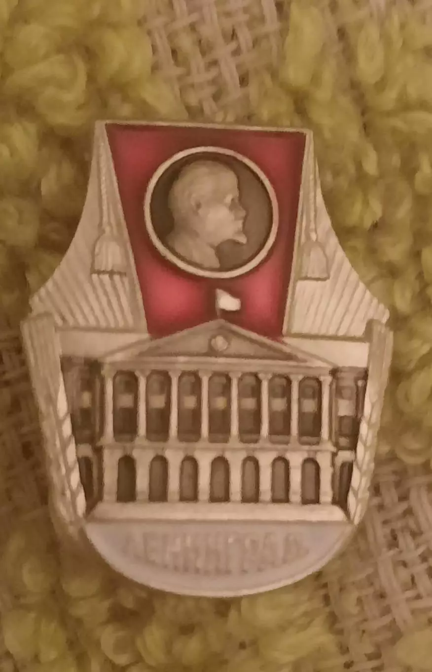 Ленин Смольний