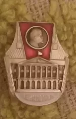 Ленин Смольний