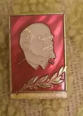 Ленин 11