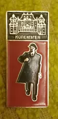 Ленин Копенгаген