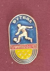 Футбол олимпиада 1980