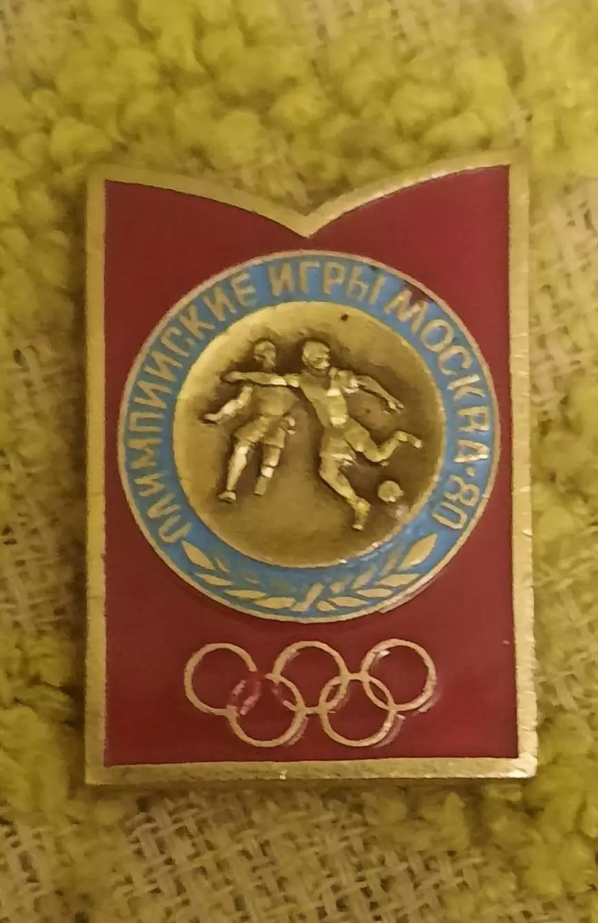Знак Знак Олимпиада 80 футбол