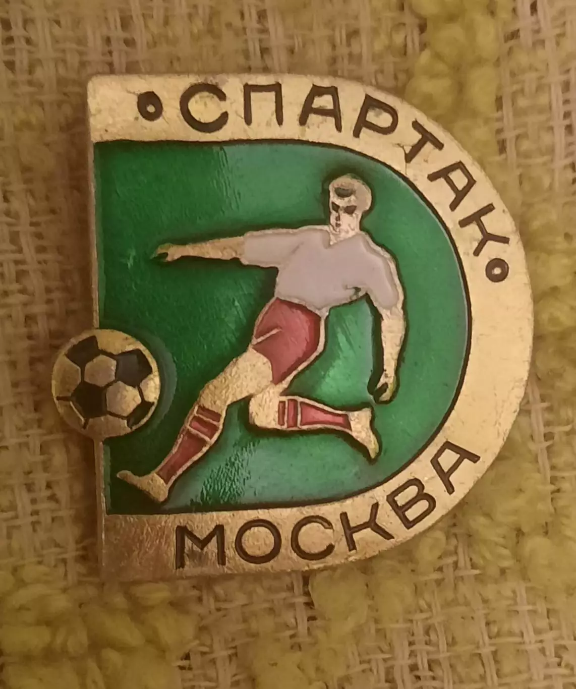 Знак футбол спартак москва