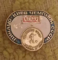 Знак знак футбол Динамо киев чемпион 1981