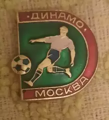 знак футбол динамо москва