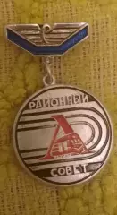 знак подвес локомотив синий