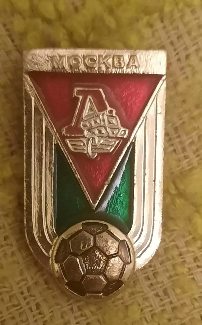 знак знак локомотив москва