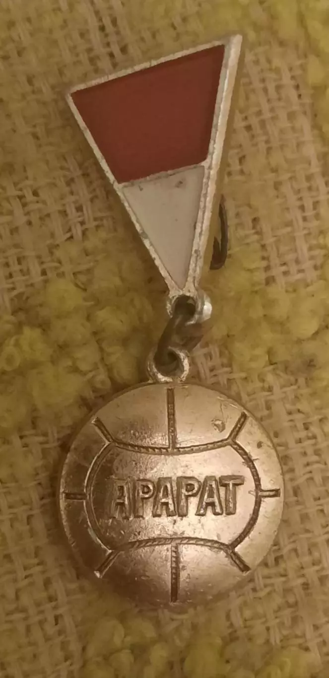 арарат ереван футбол