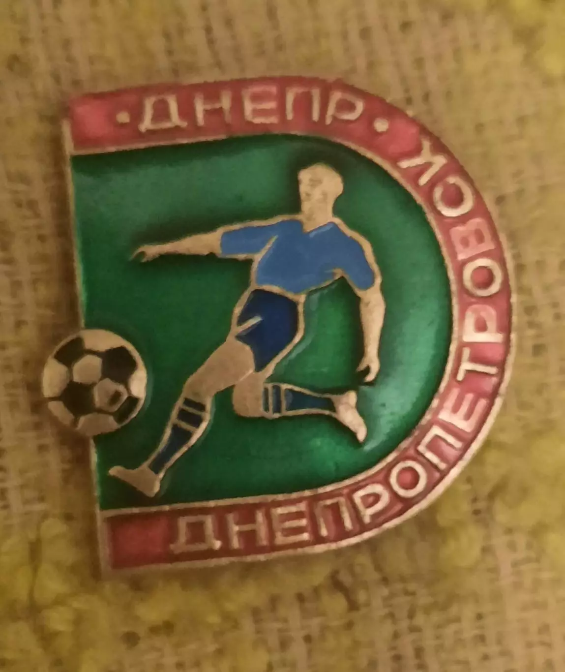 знакзнак футбол днепр