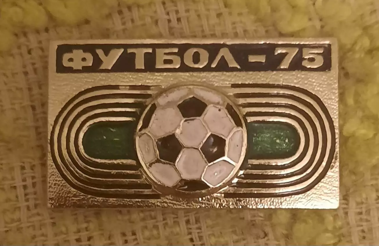 знак футбол 75