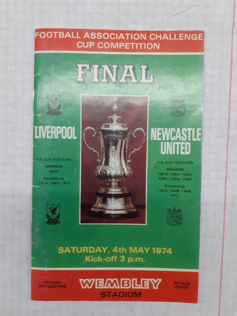 Ливерпуль - Ньюкасл. финал Кубка Англии 1974