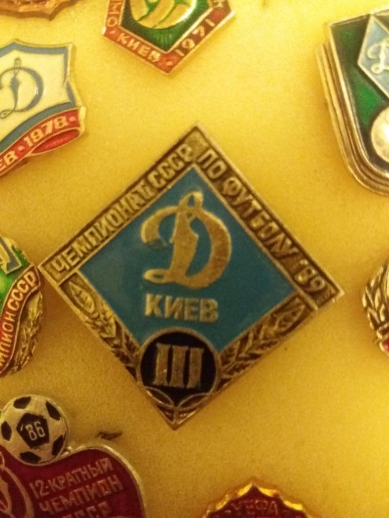 Динамо Киев, 3-е место 1989.