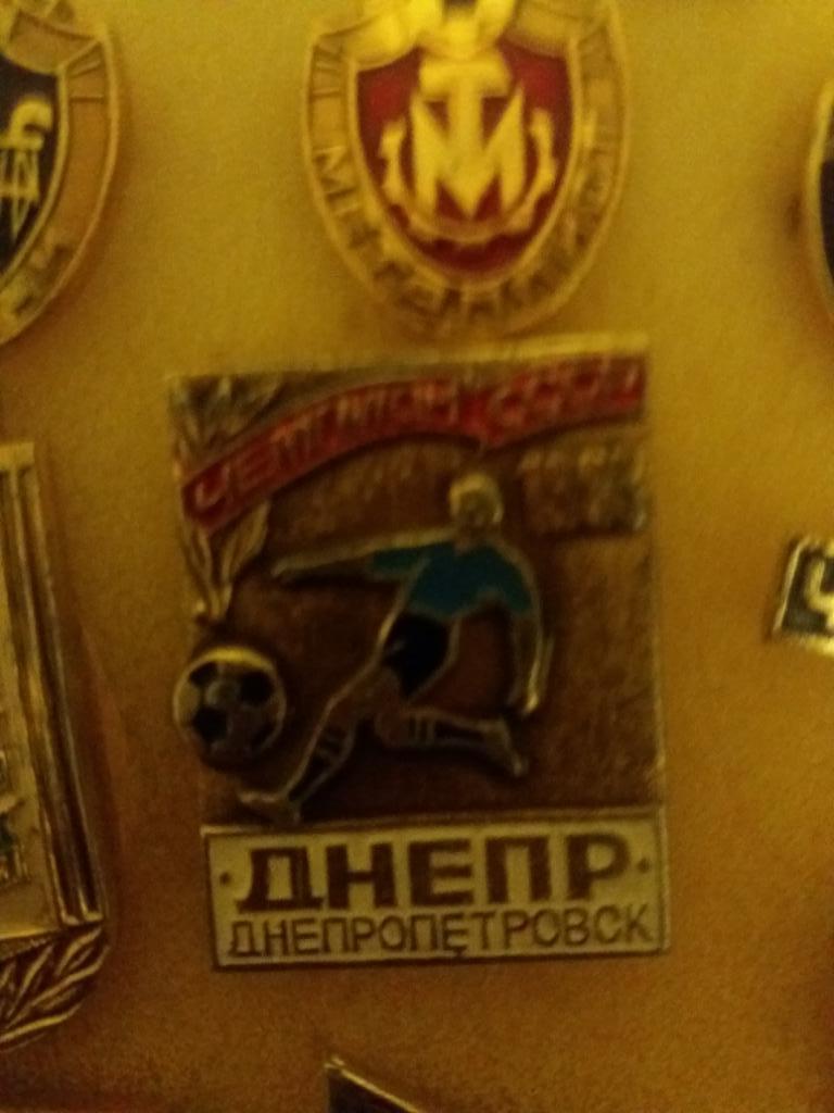 Днепр Днепропетровск чемпион 1983.