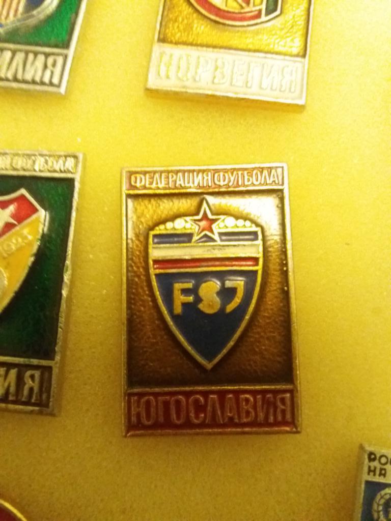 Федерация футбола Югославии