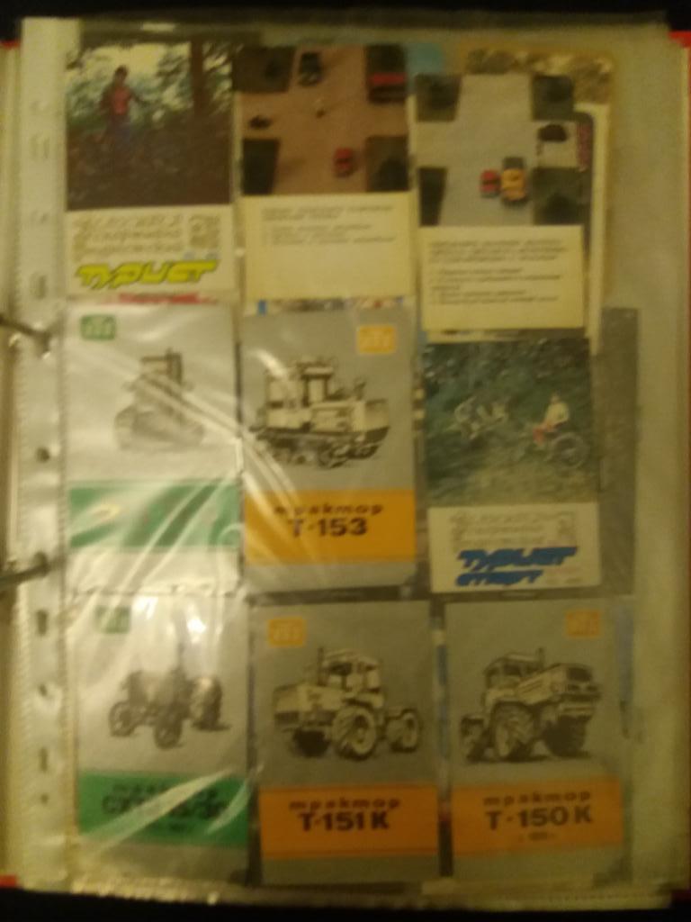 Календарики Трактор