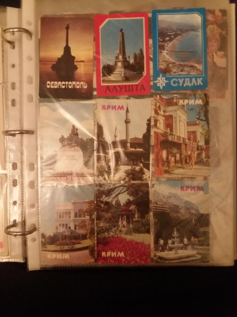 Календарики, Крым