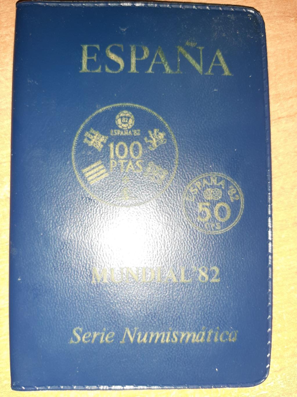 Набор монет Чемпионат мира по футболу Испания 1982 2