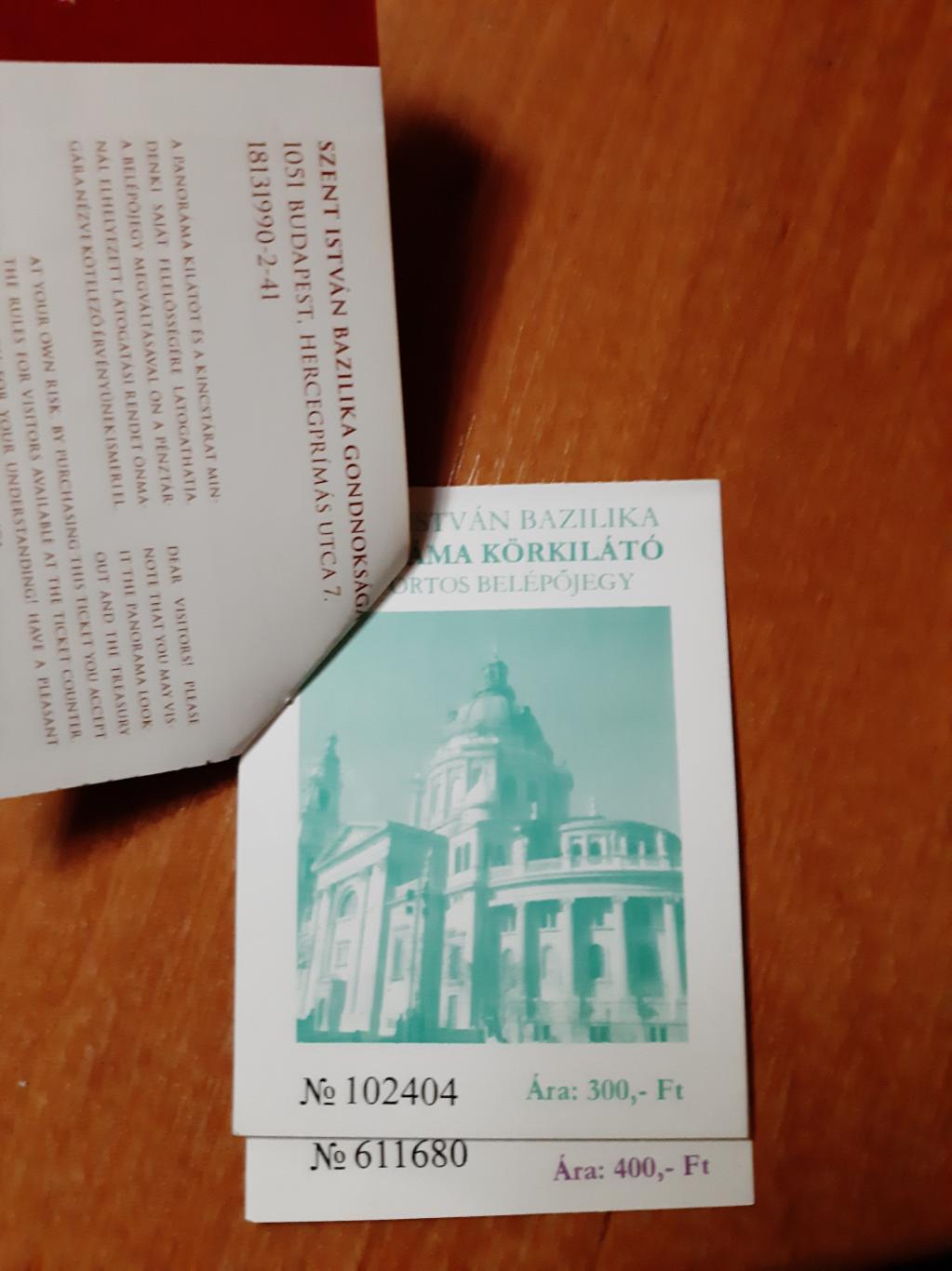 Билет базилика св. Штефана Будапешт Венгрия