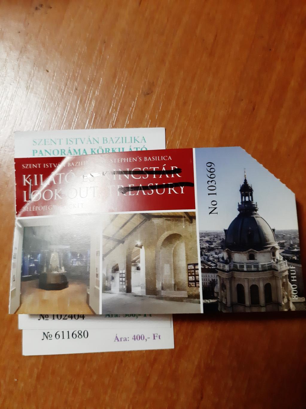 Билет базилика св. Штефана Будапешт Венгрия 1