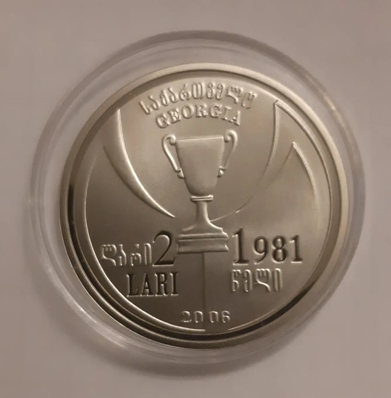 Монета 2 лари Грузия 2006 г. футбол 25 лет победы Динамо Тбилиси в КОК. 3